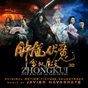 ZHONG KUI: SNOW GIRL AND THE DARK CRYSTAL – Original Motion Picture Soundtrack